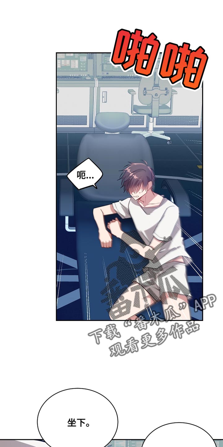 第70章：我错了0