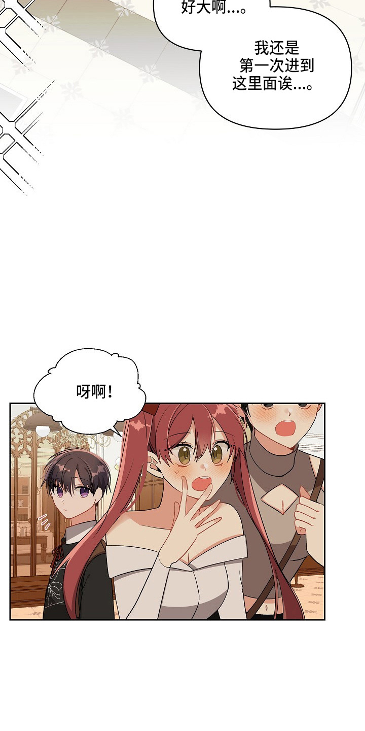 第18章：好久不见1