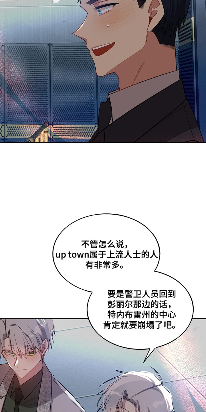 第73章：解除洗脑3