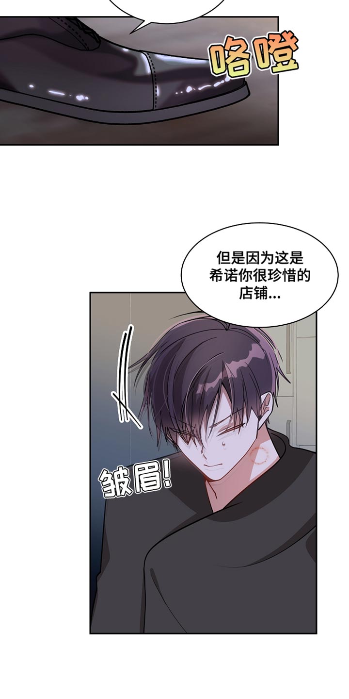 第39章：非常坏的家伙2