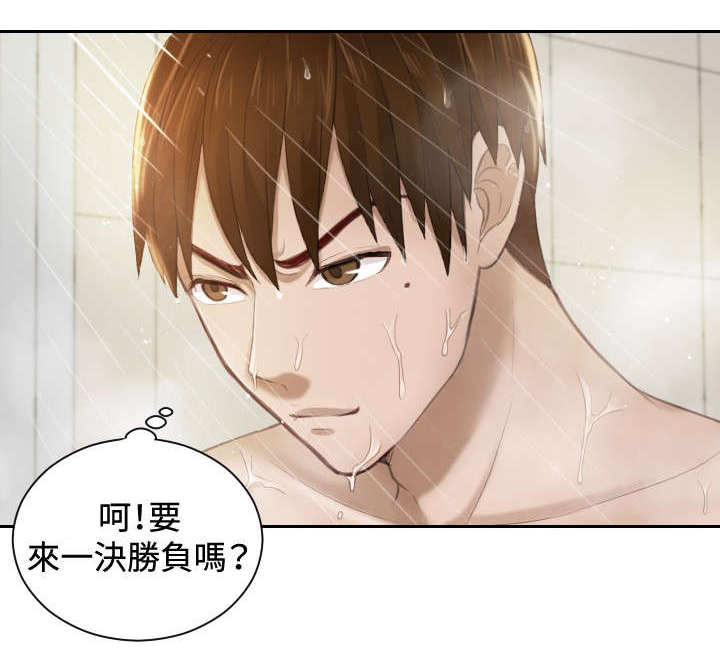 第7章：一决胜负1