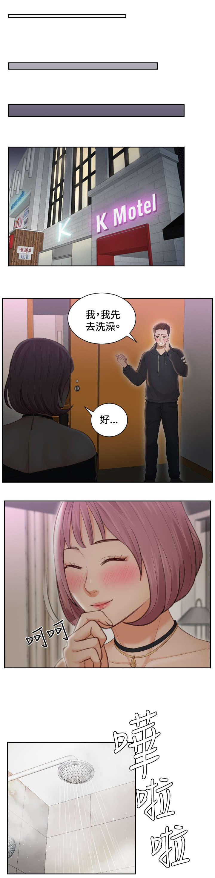 第7章：一决胜负0