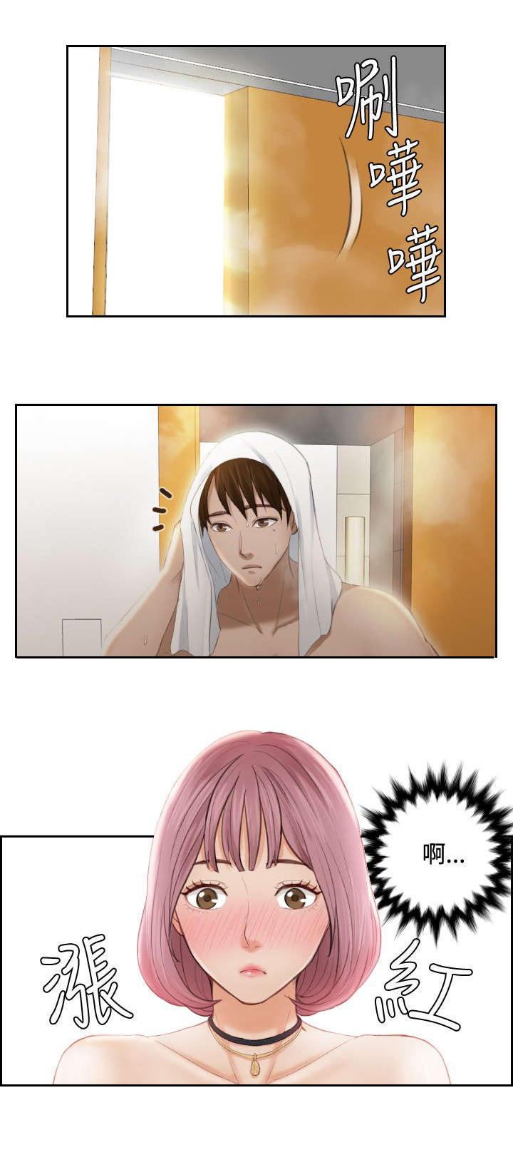 第7章：一决胜负2