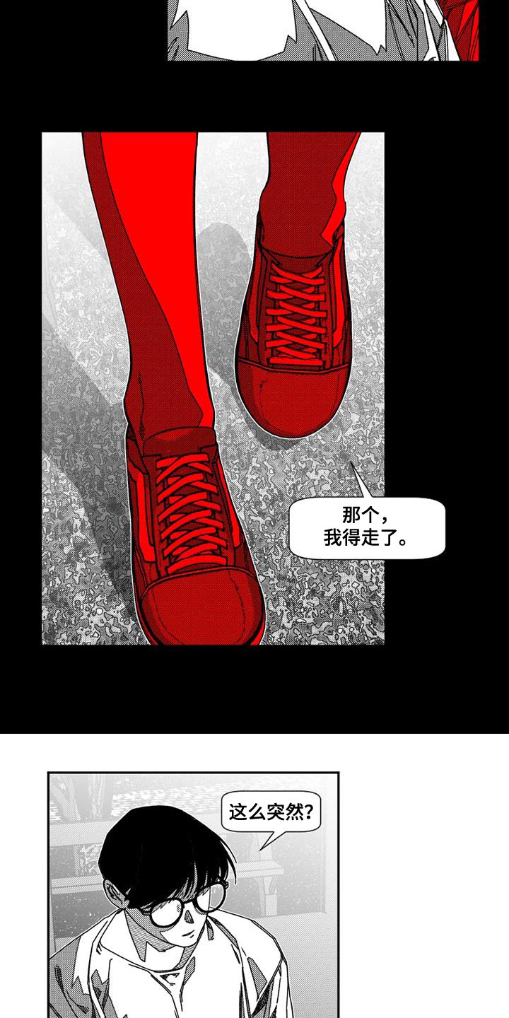 第19章：精神变得奇怪了1