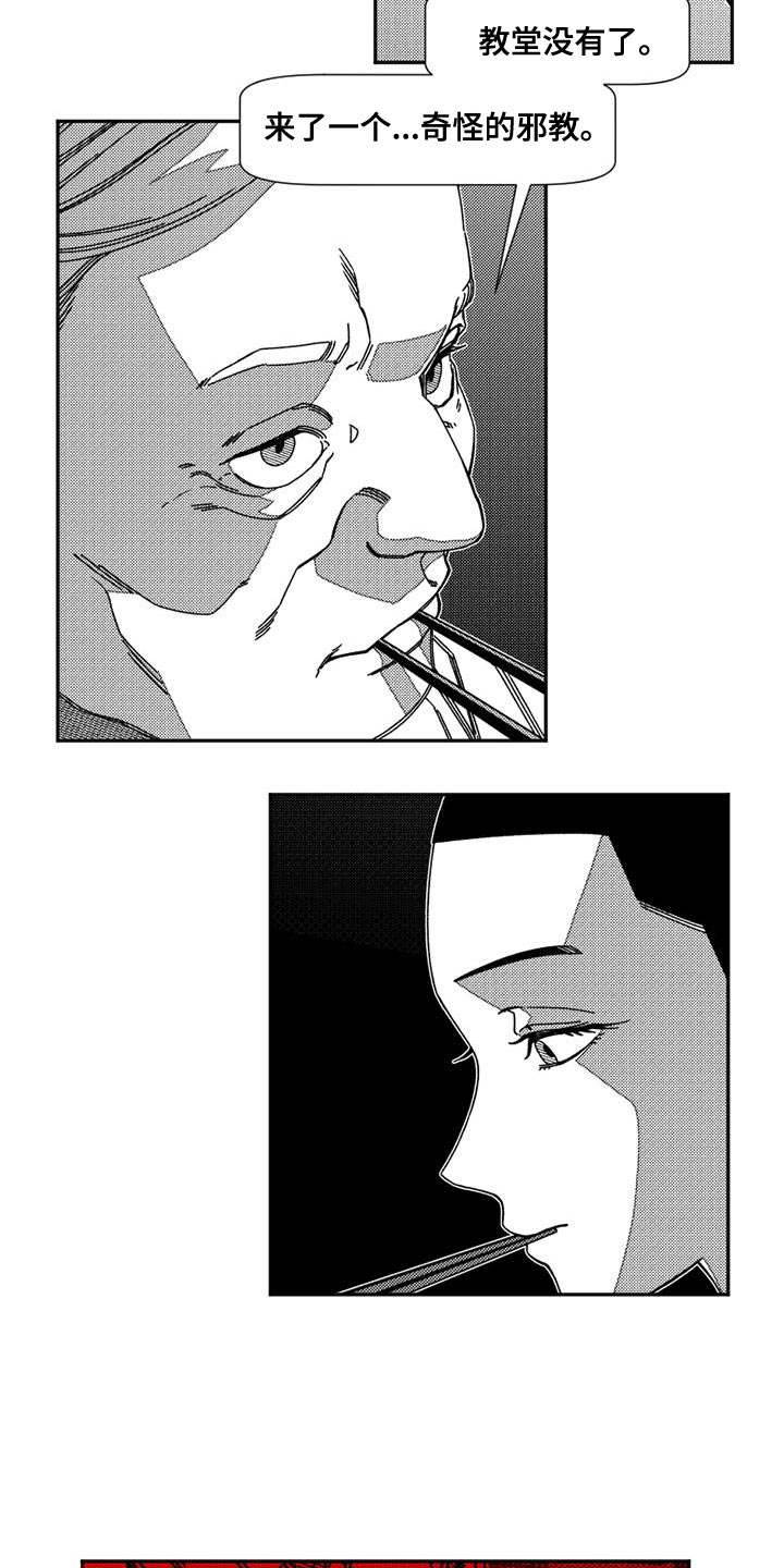 第17章：真是可笑1