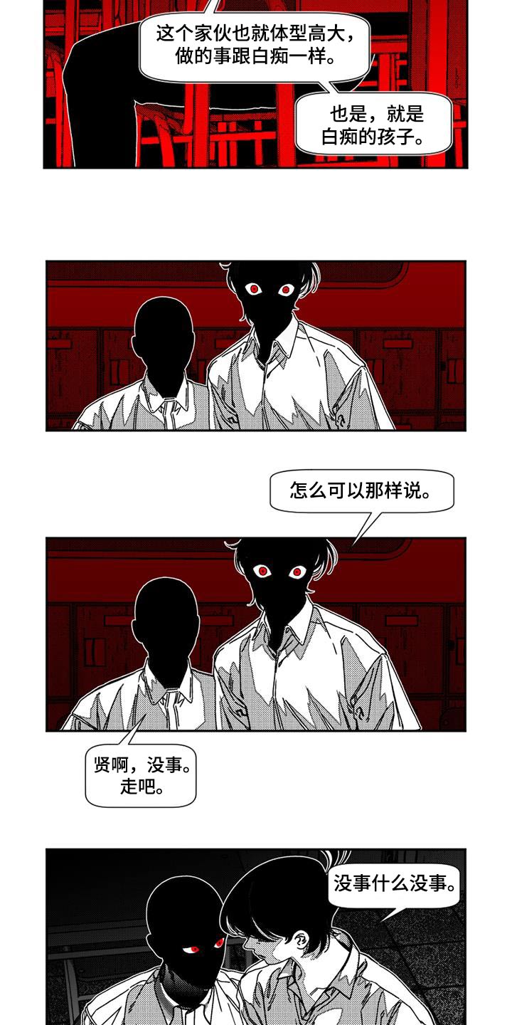 第27章：适可而止1