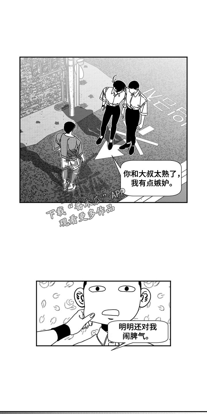 第23章：力气还真大2