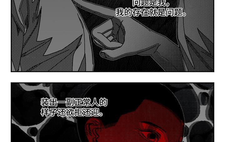 第27章：适可而止3