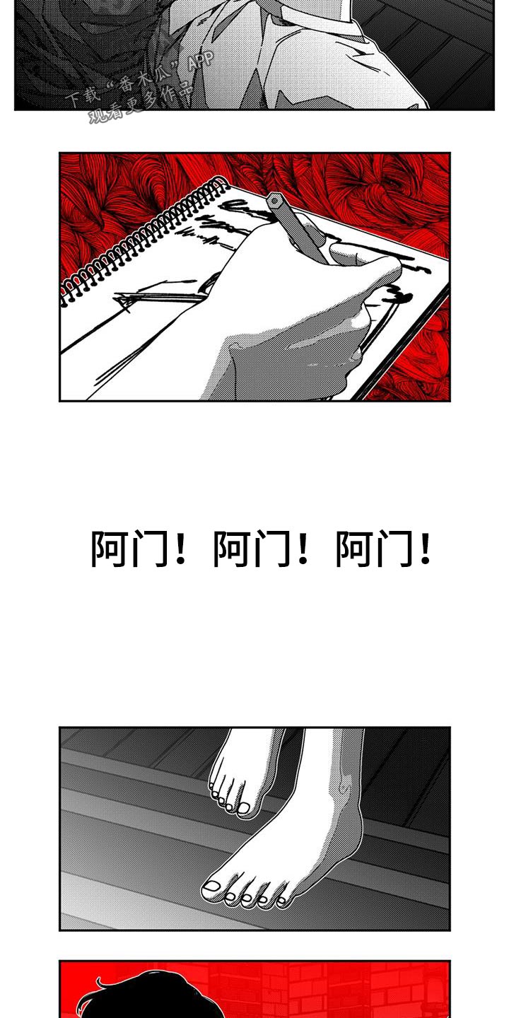 第25章：神的奇迹4