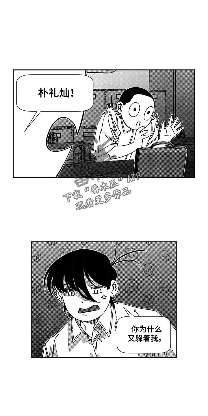 第21章：我自己的报应0