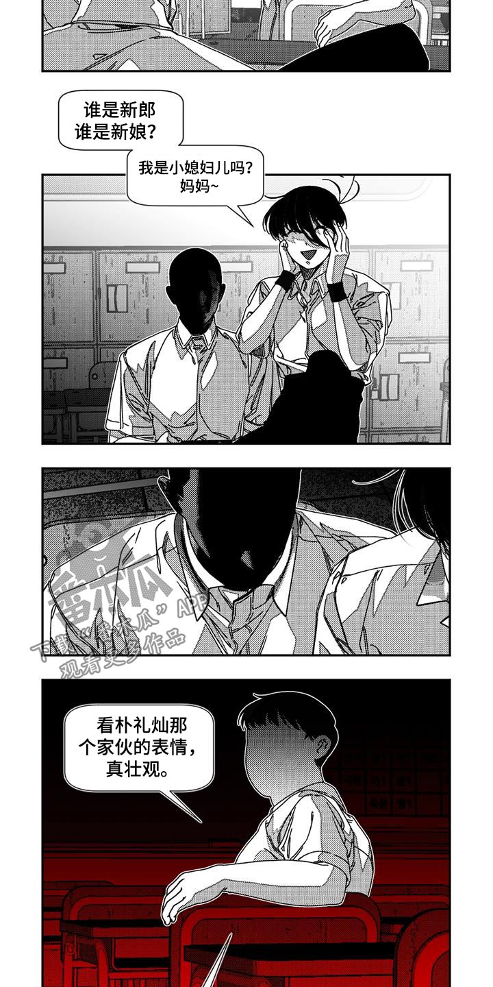 第27章：适可而止0