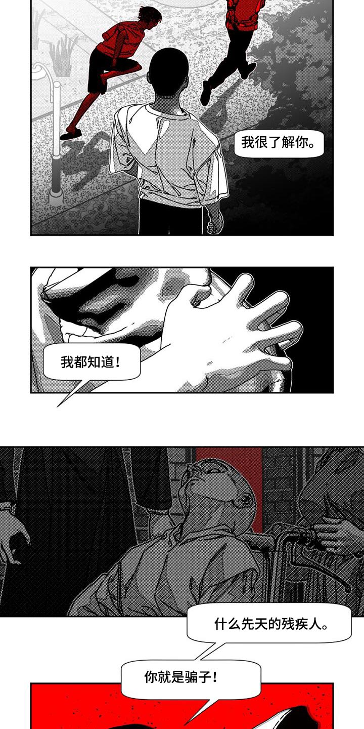 第27章：适可而止3