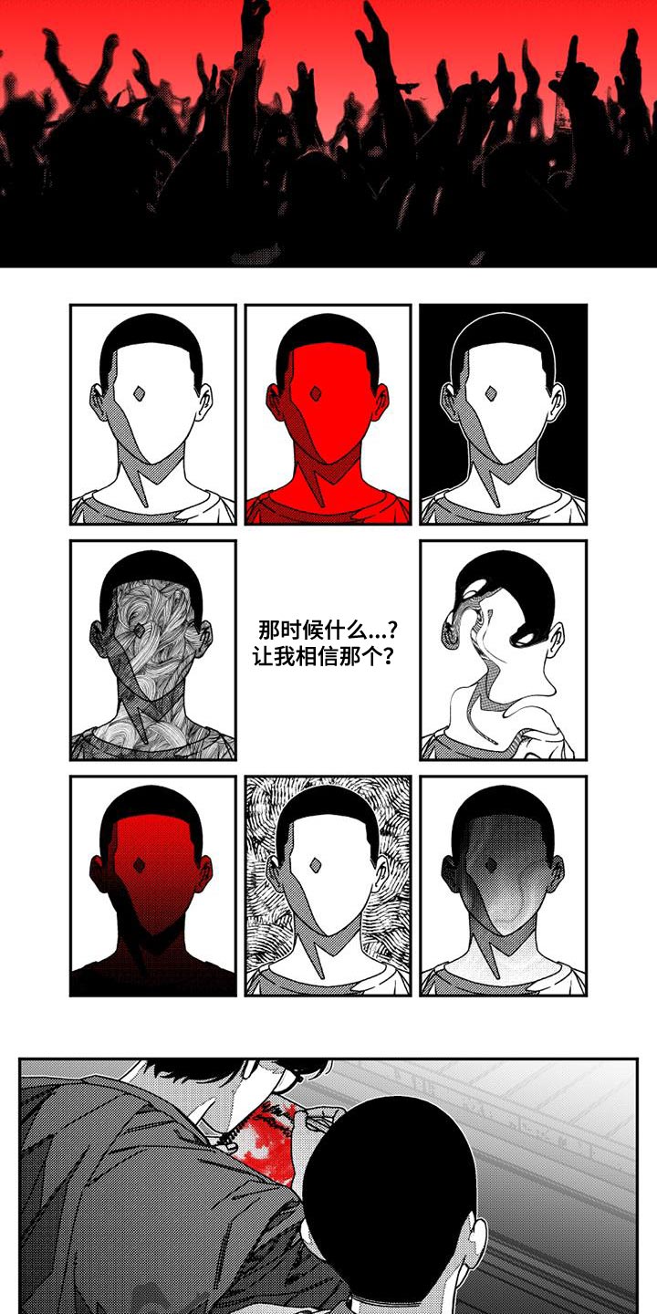 第25章：神的奇迹3