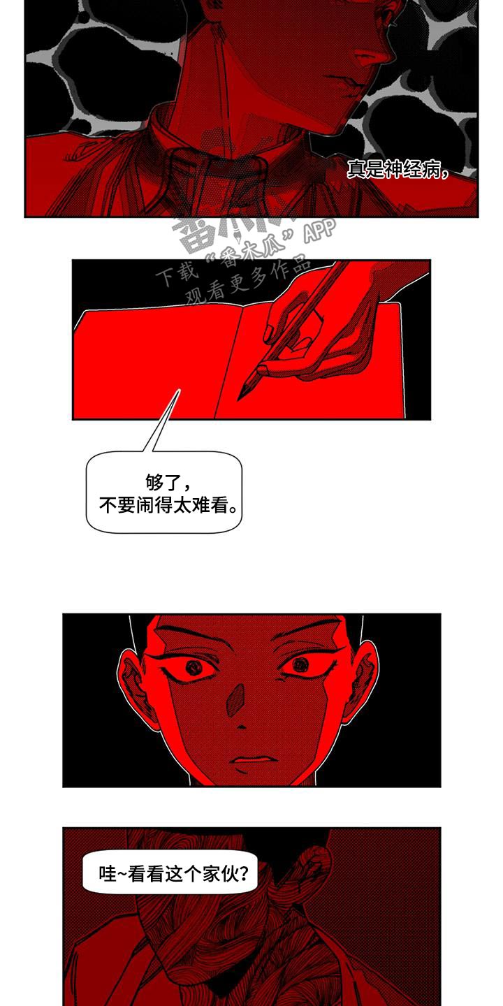 第27章：适可而止4