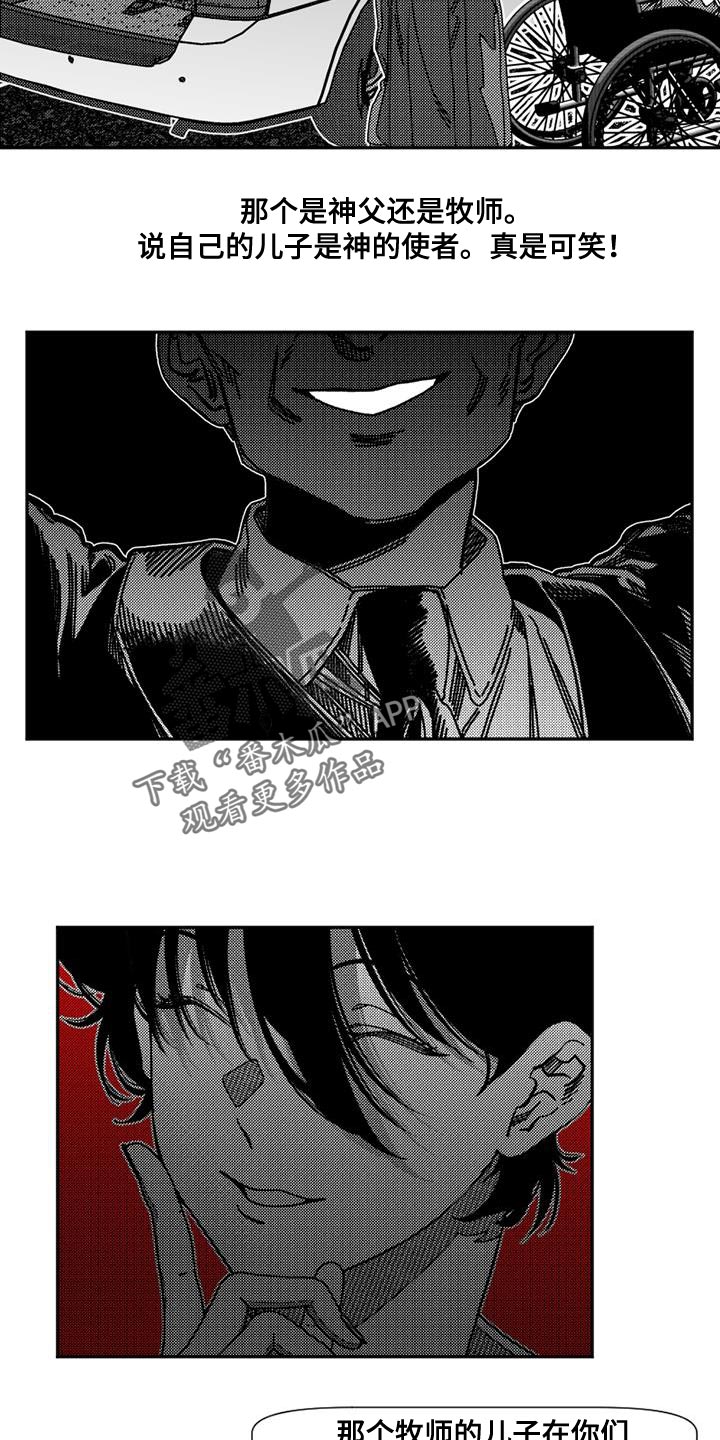 第17章：真是可笑3