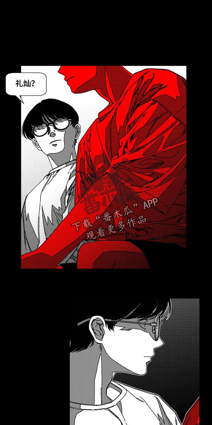 第19章：精神变得奇怪了0