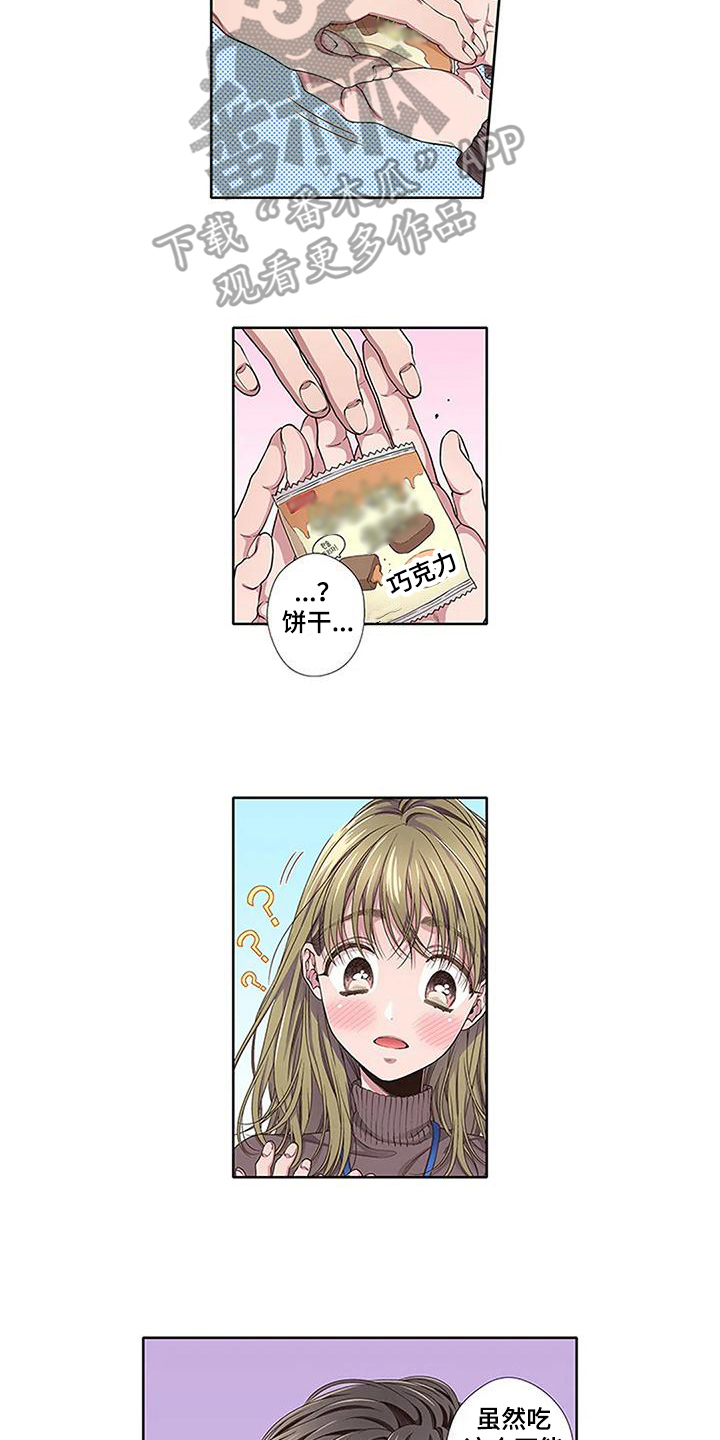 第12章：没有变好2