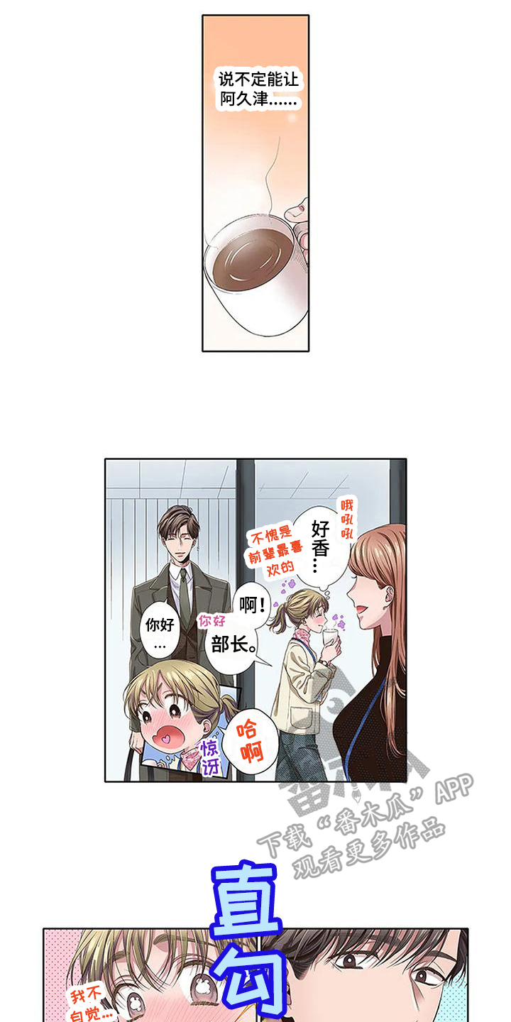 第21章：情人节1