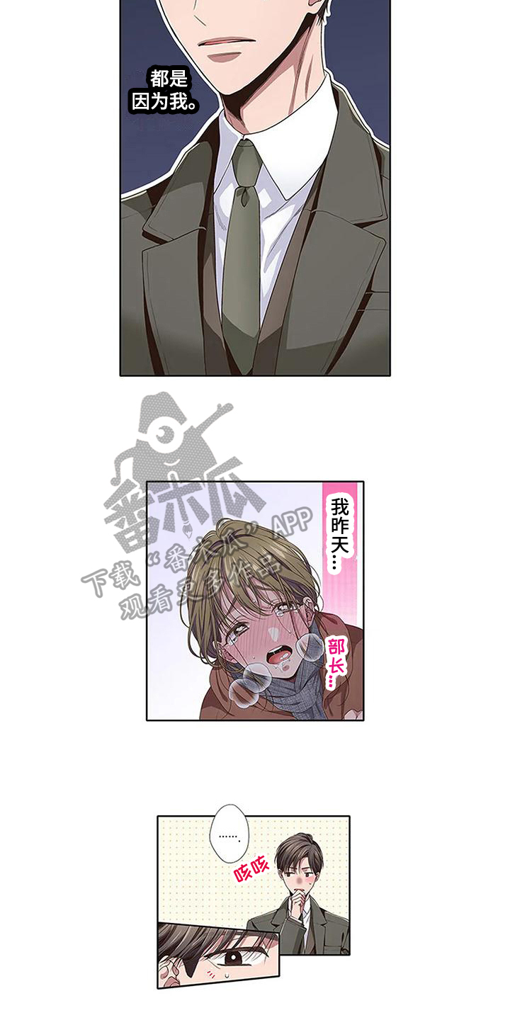 第21章：情人节4