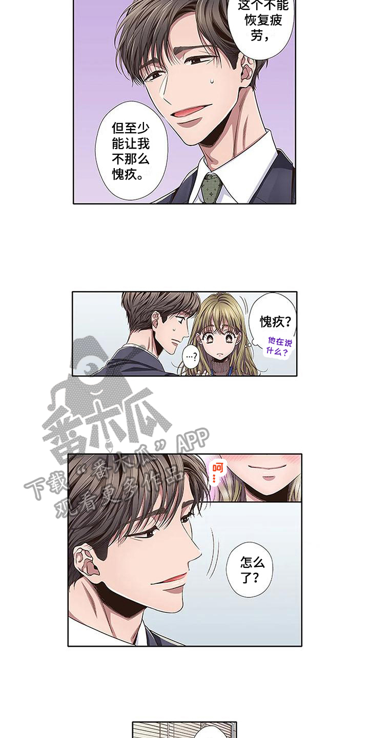 第12章：没有变好3