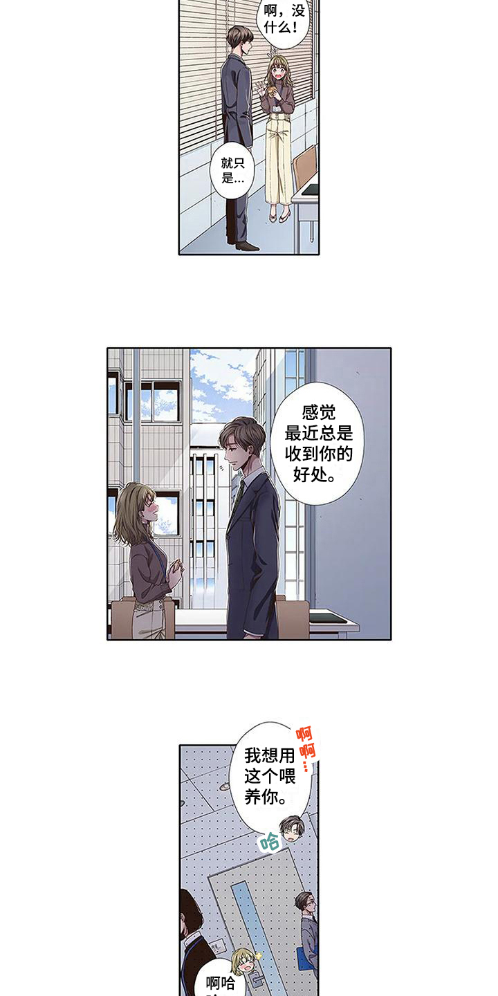 第12章：没有变好4