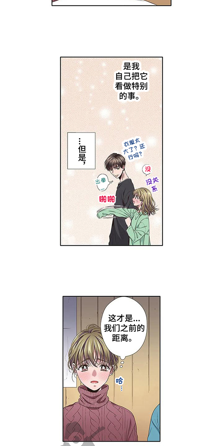 第18章：送回家1