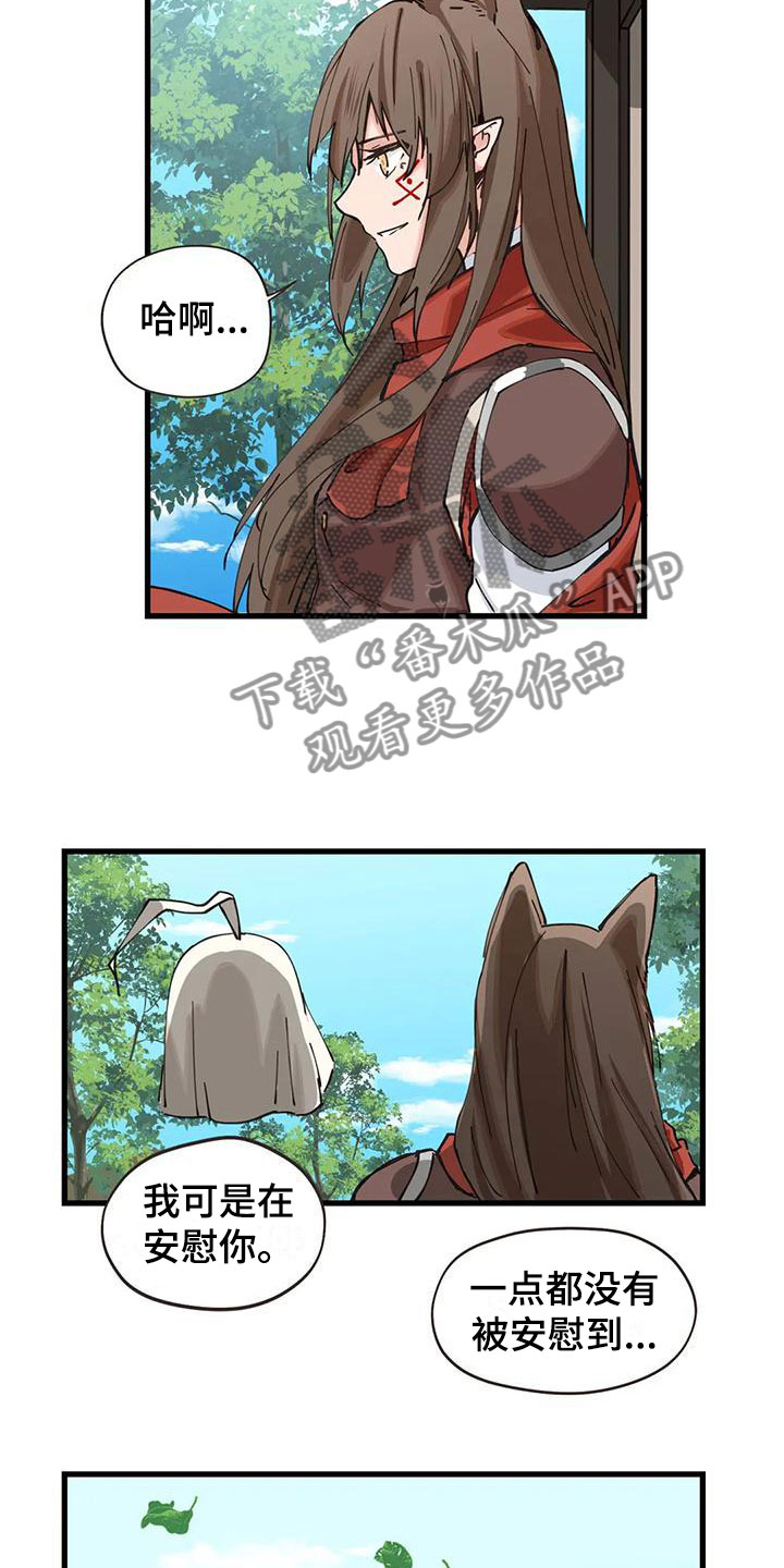 第19章：找医生4