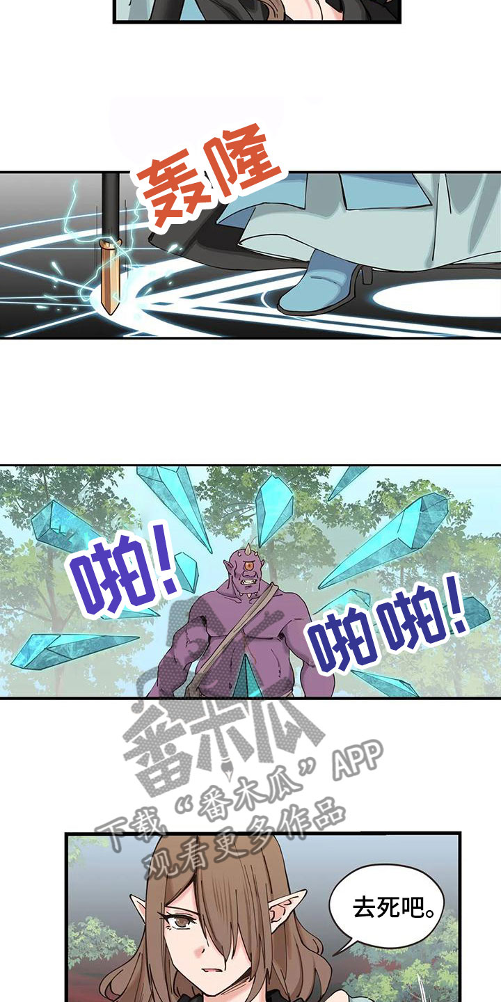 第25章：时间冻结4