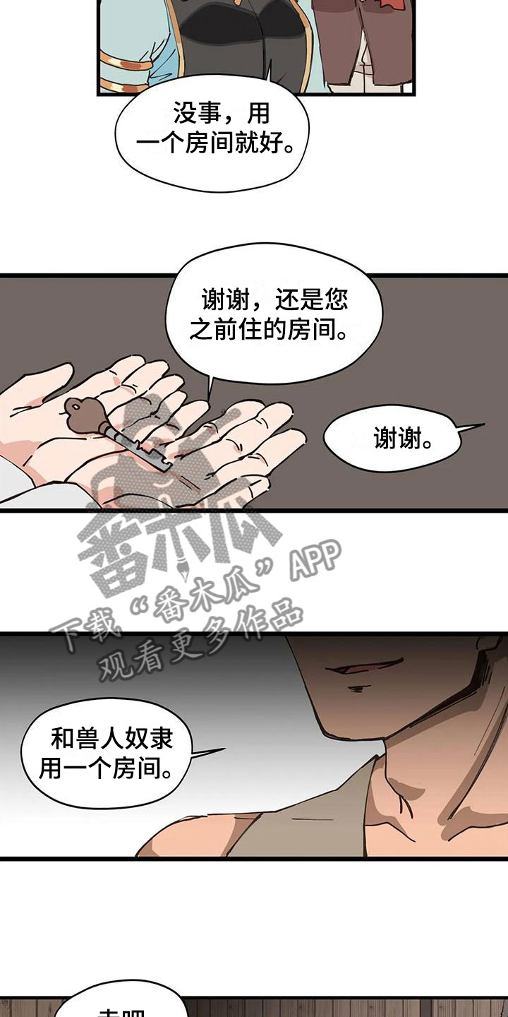 第14章：什么声音4