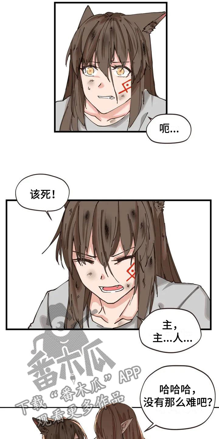 第7章：突然出现1