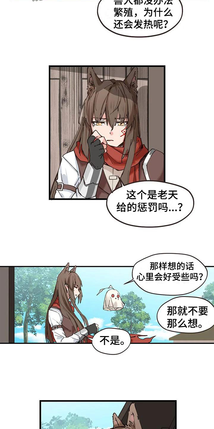 第19章：找医生3