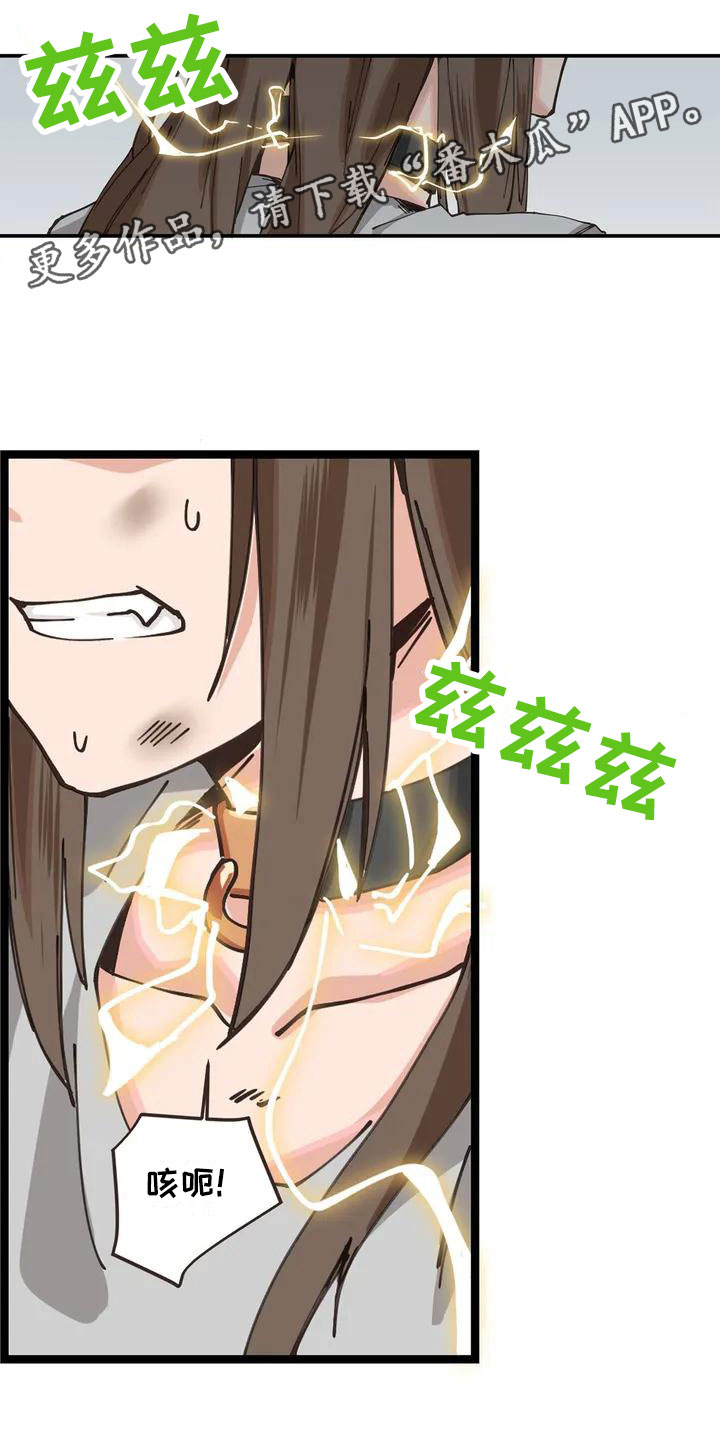 第5章：放开我0