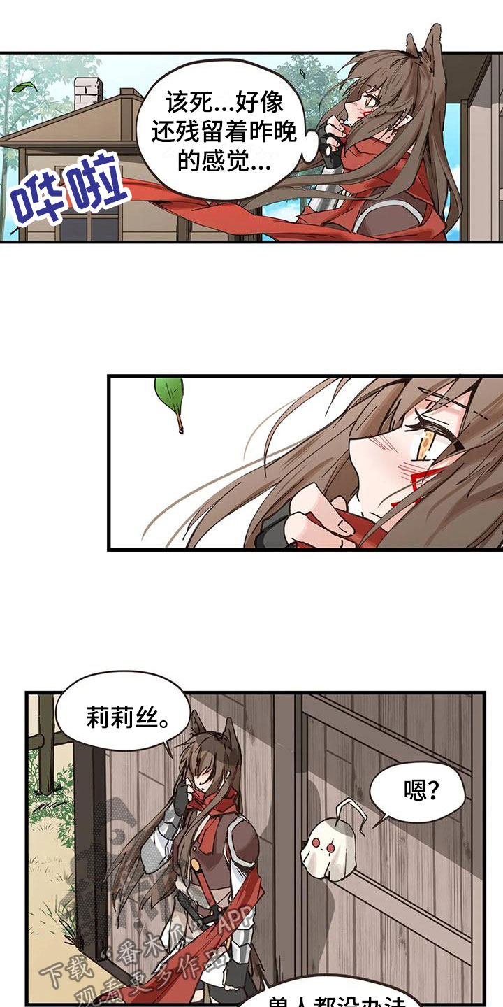 第19章：找医生2