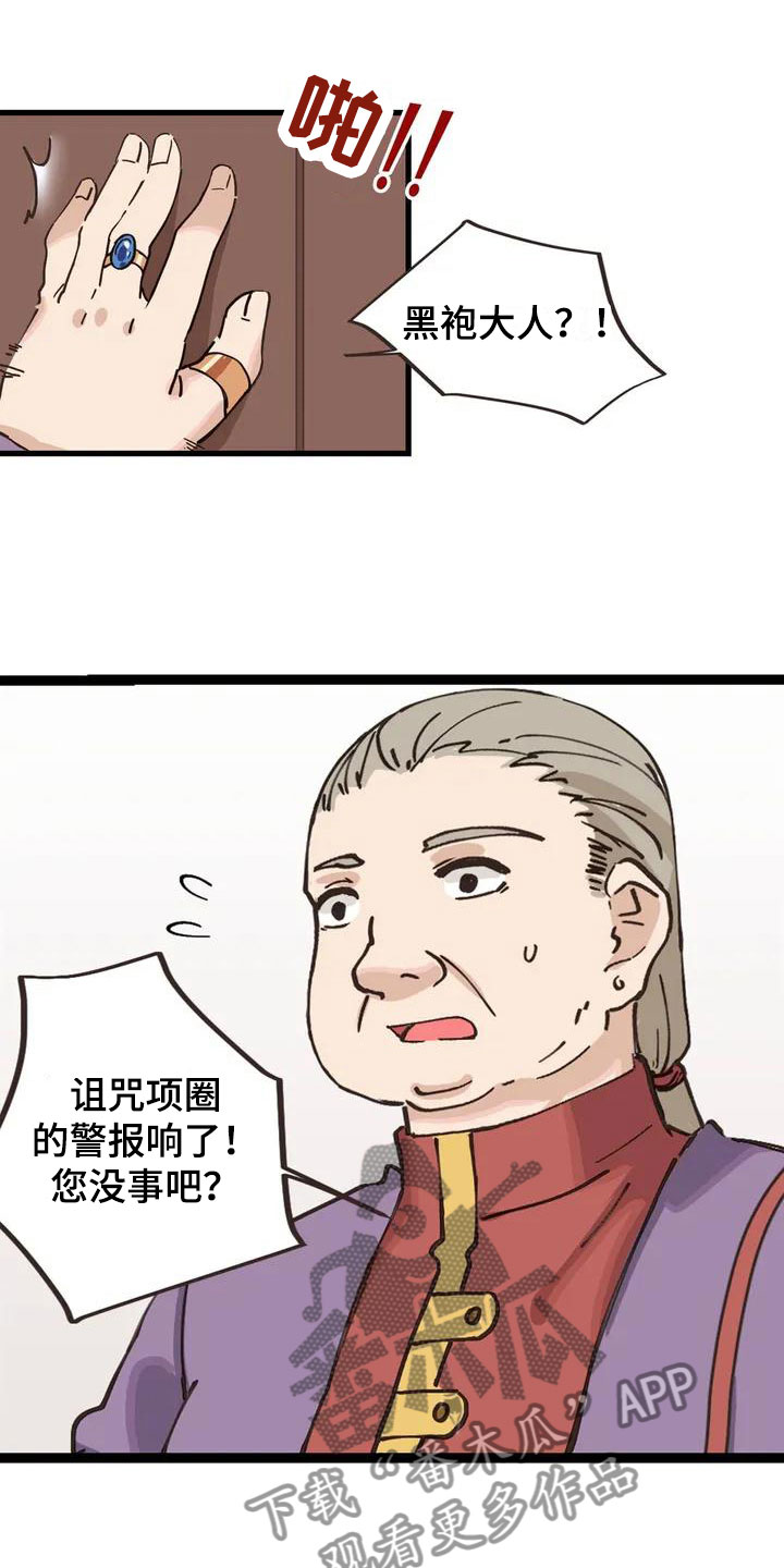 第5章：放开我3