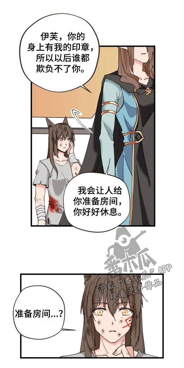 第7章：突然出现4