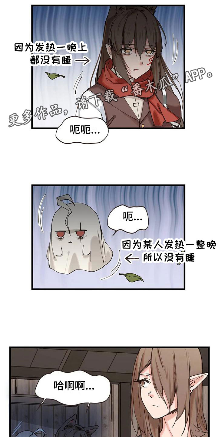 第19章：找医生0