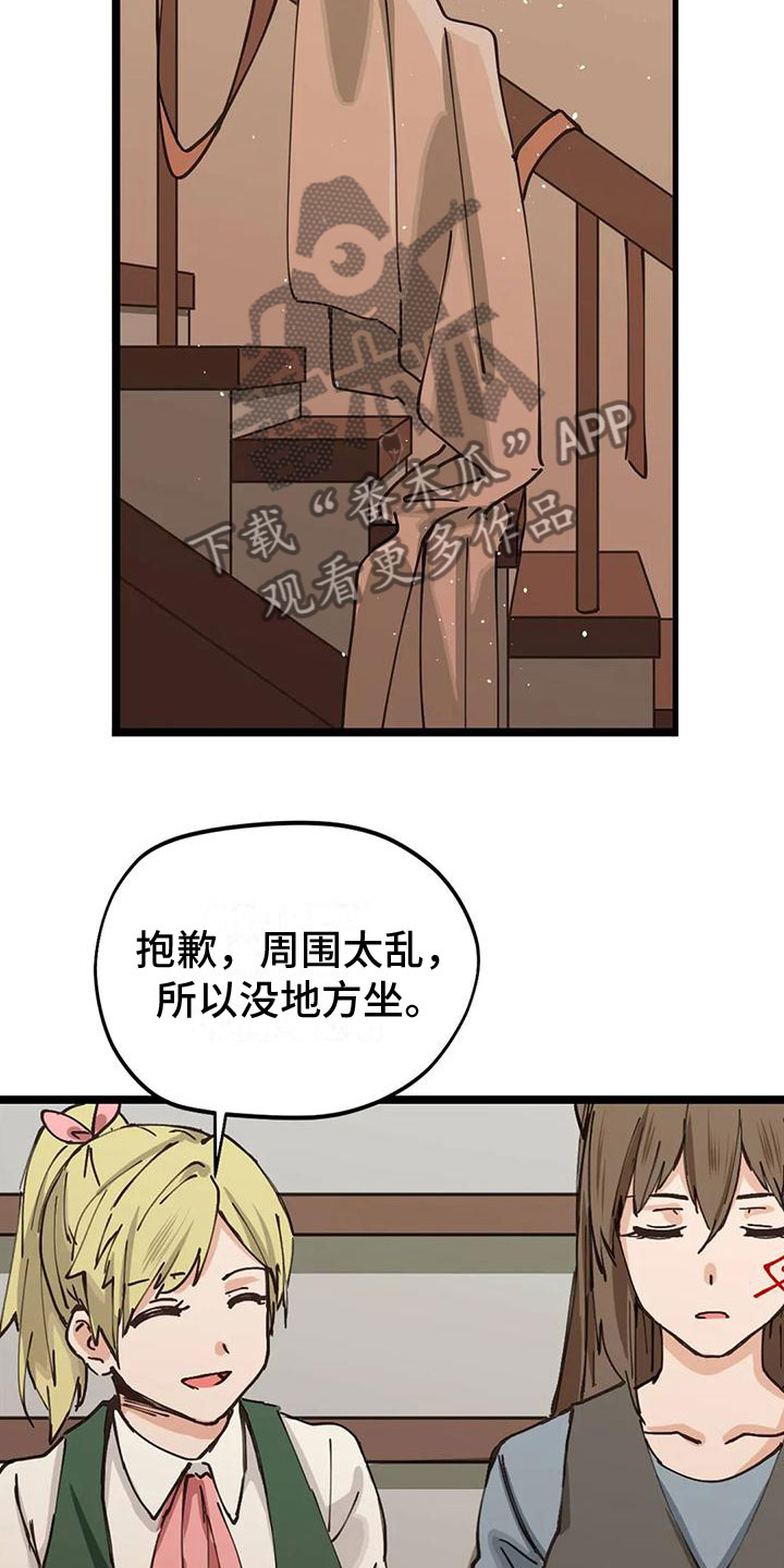 第12章：定制衣服3