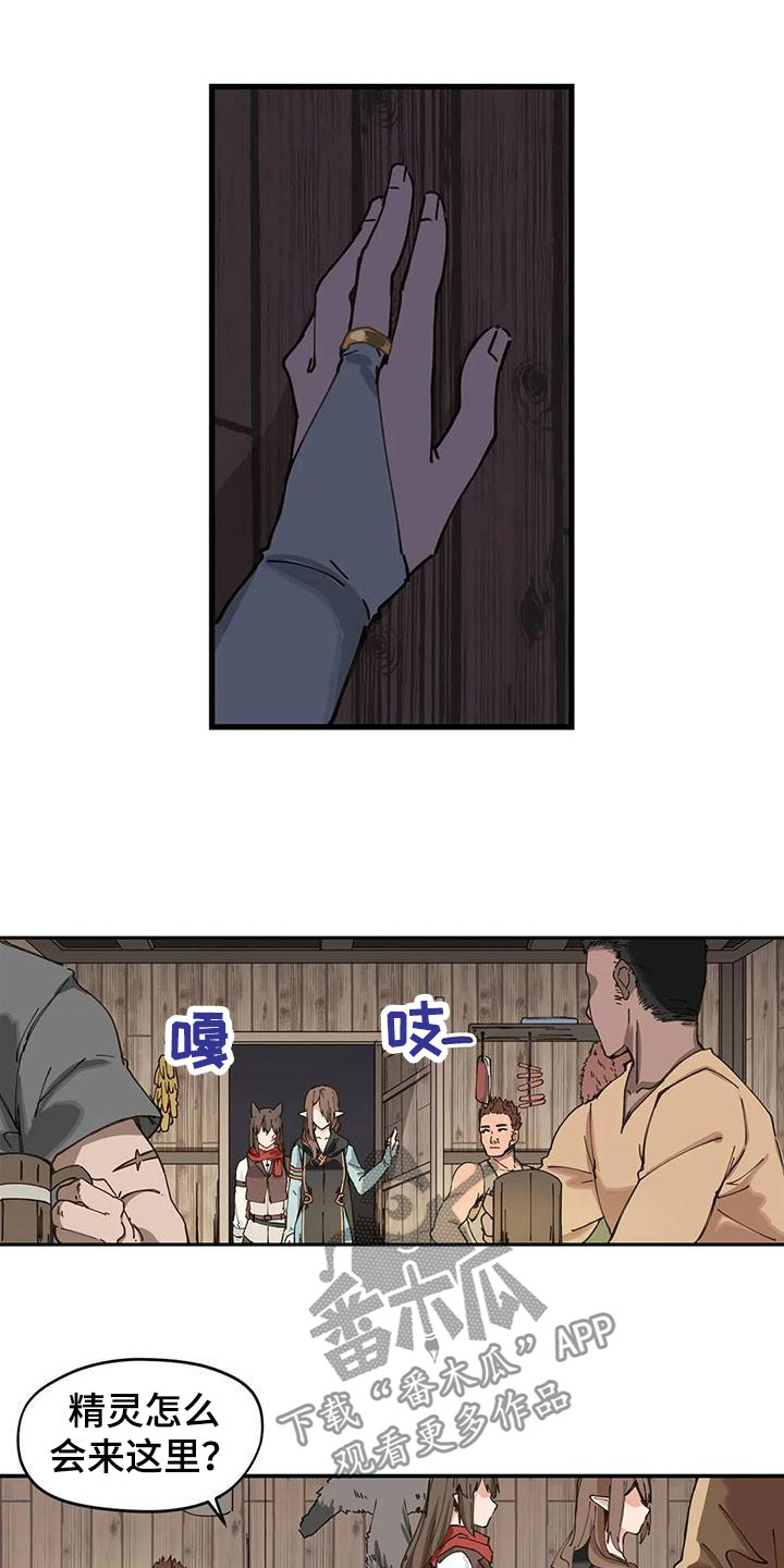 第14章：什么声音1