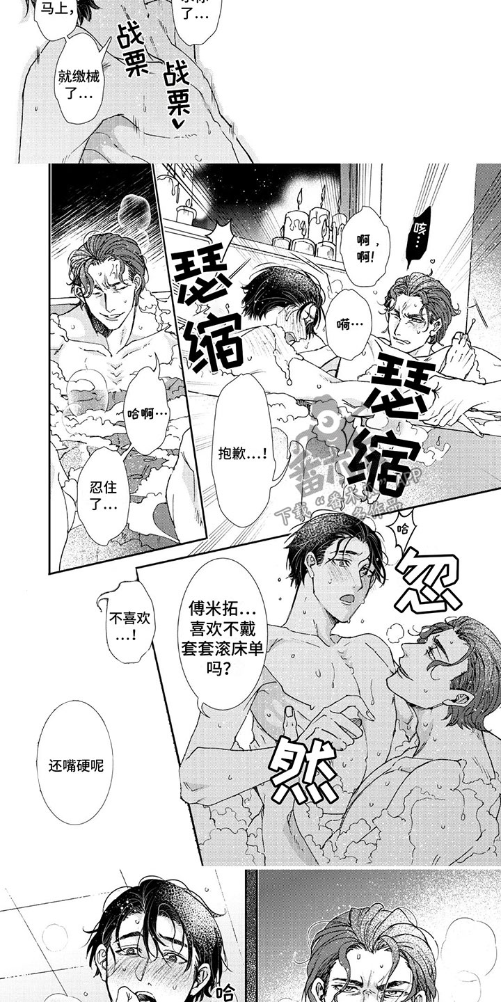 第10章：我还想要4