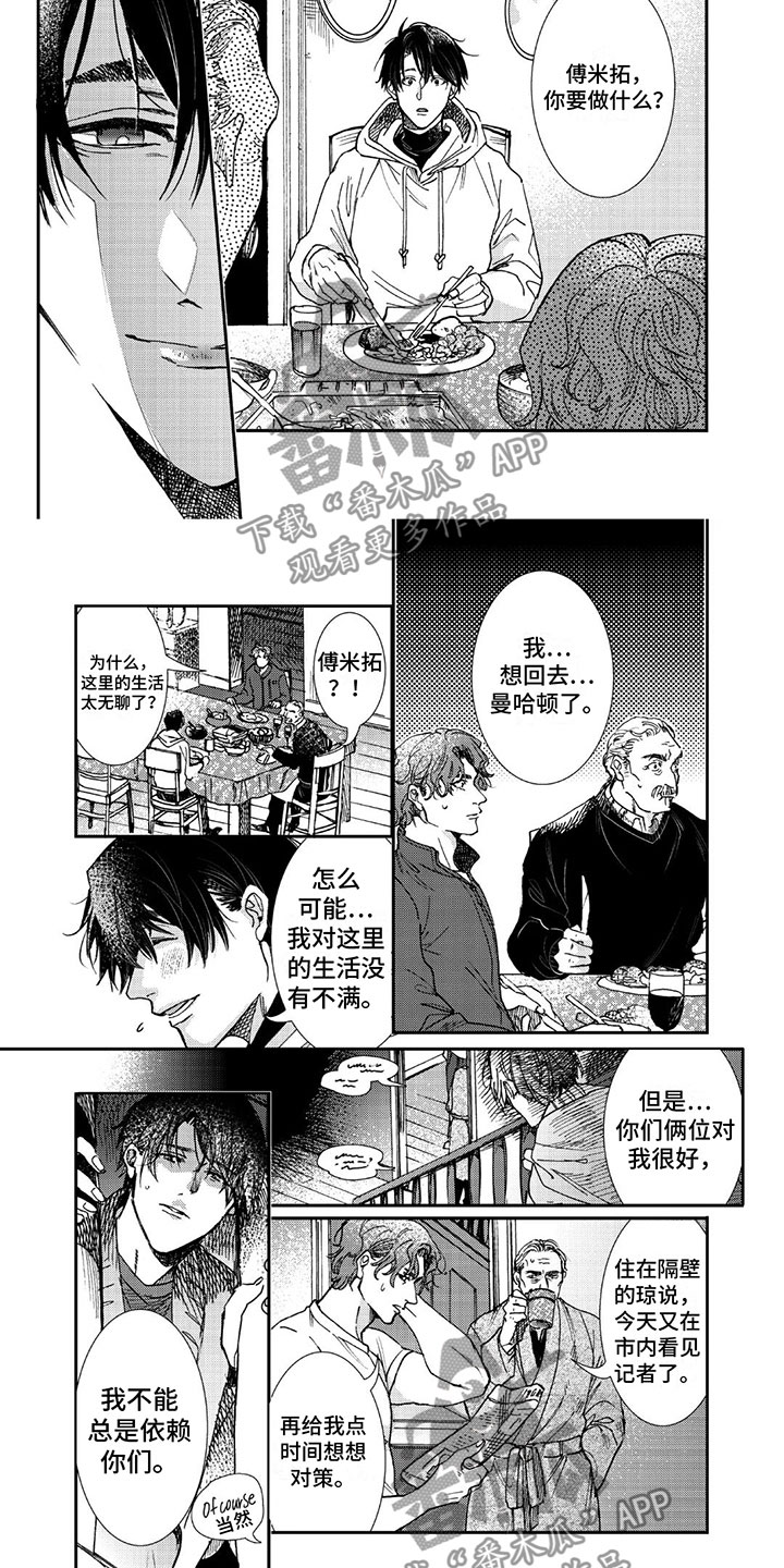 第21章：只有你1