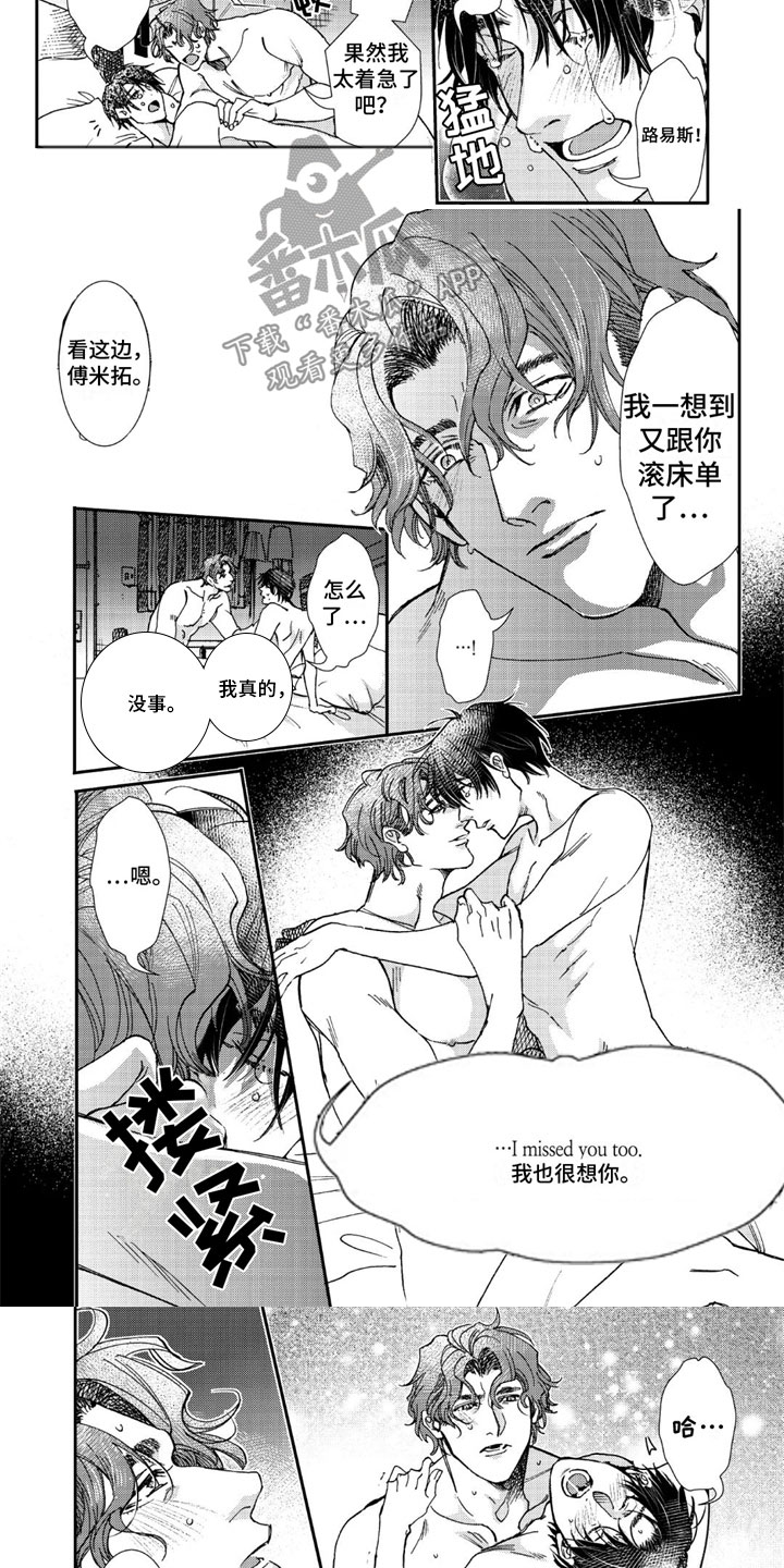 第19章：秘密场所2