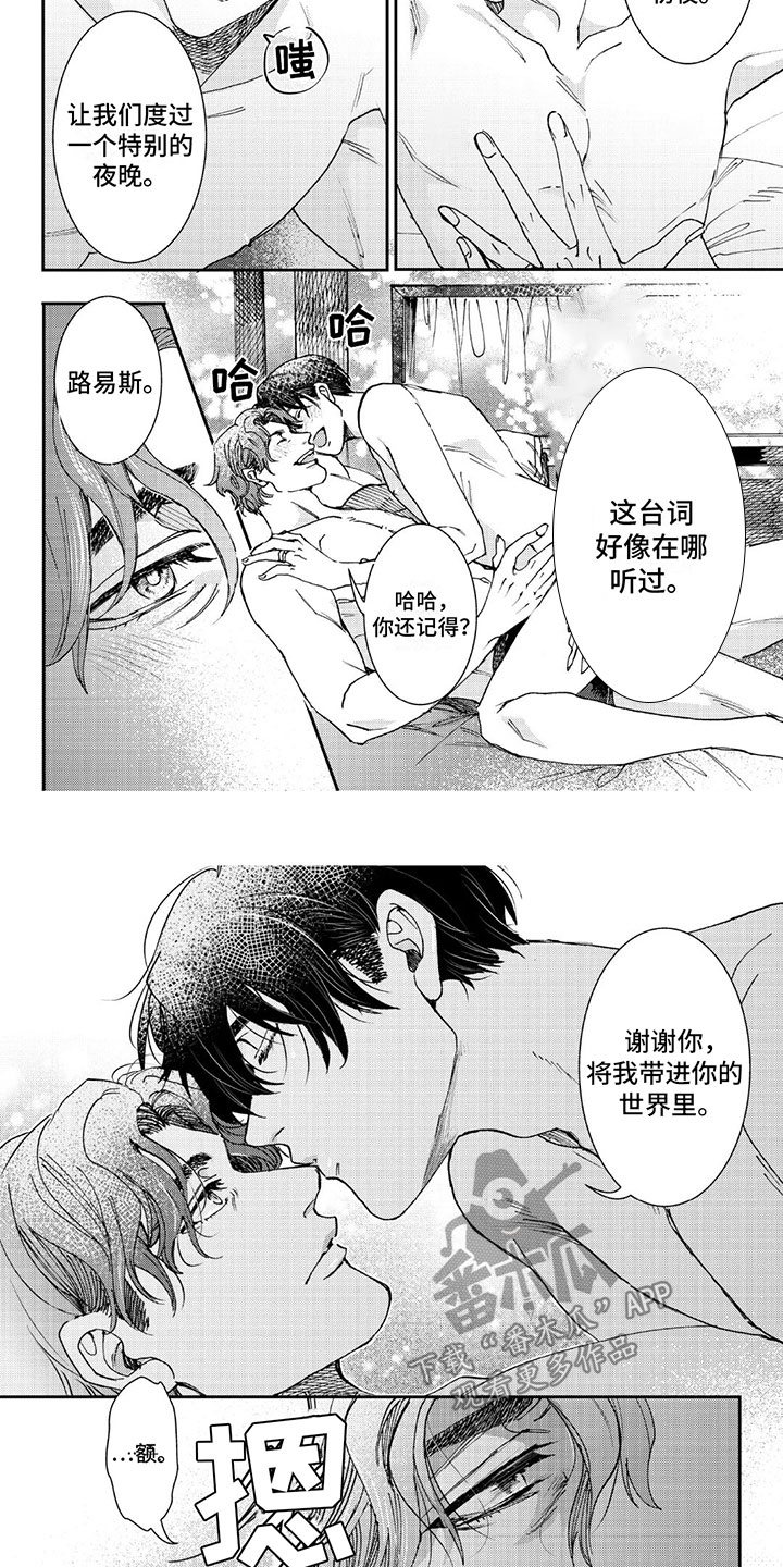 第24章： 白头到老3