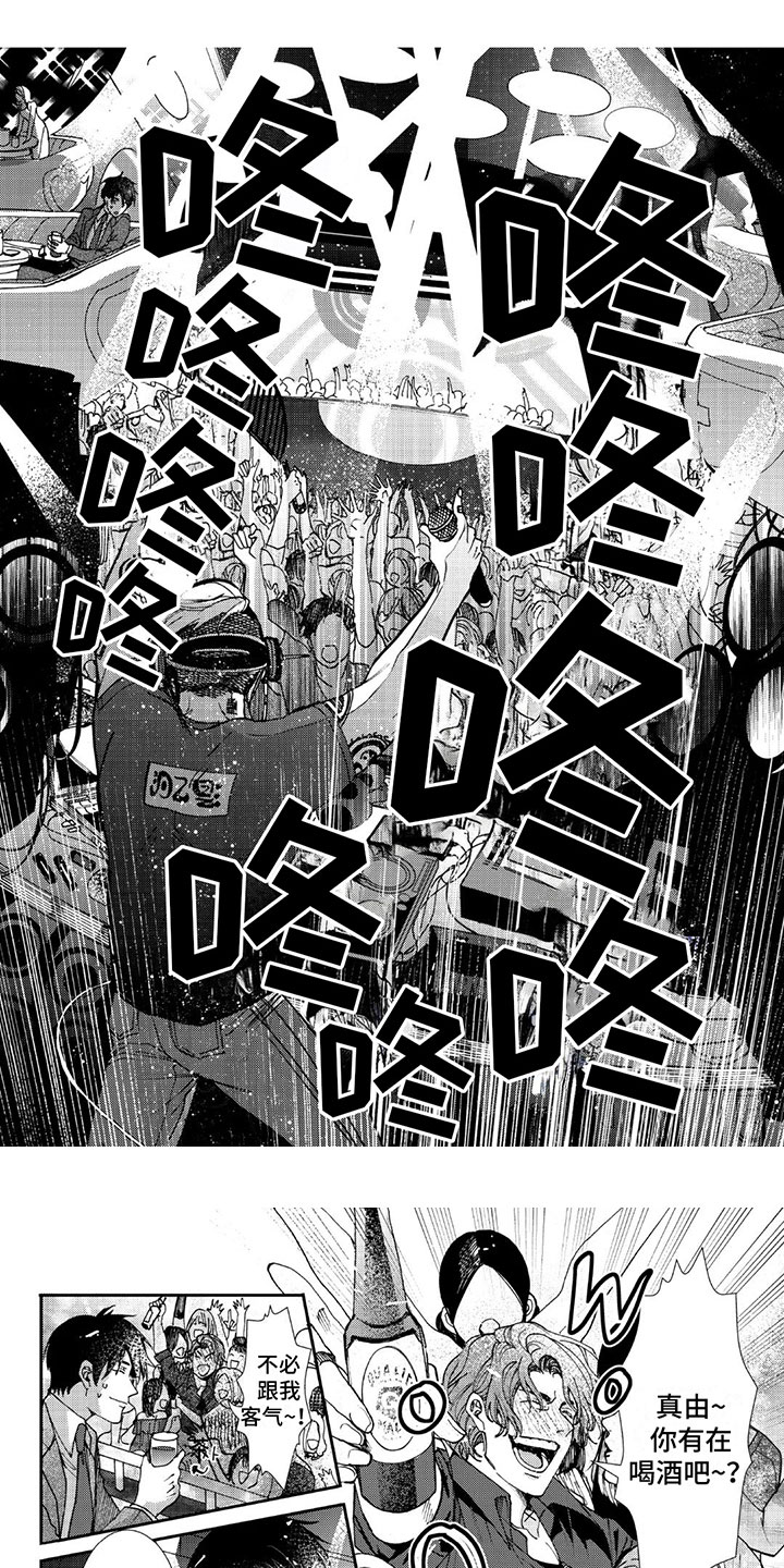 第2章：一起愉悦0