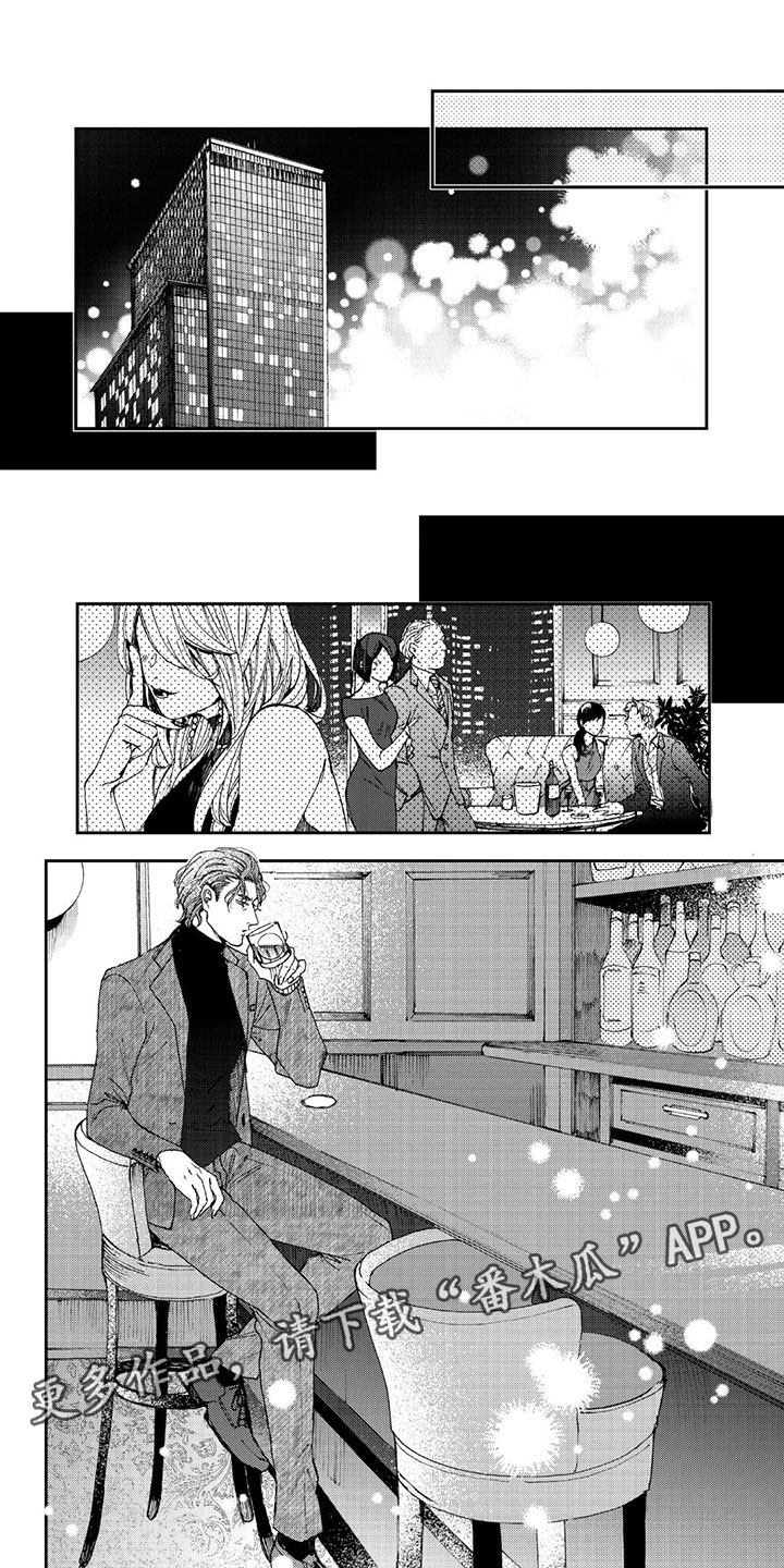 第4章：停不下来0