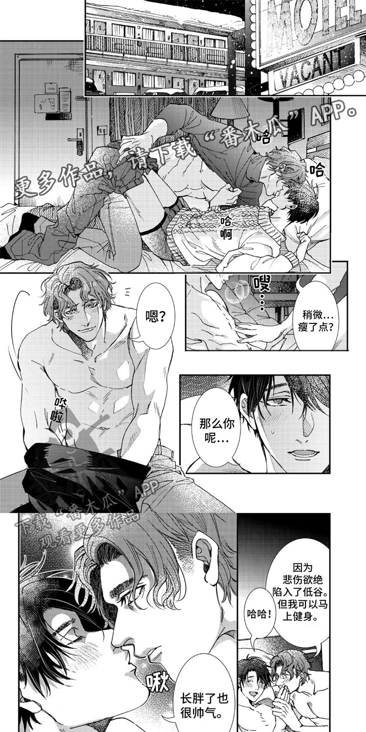 第19章：秘密场所0