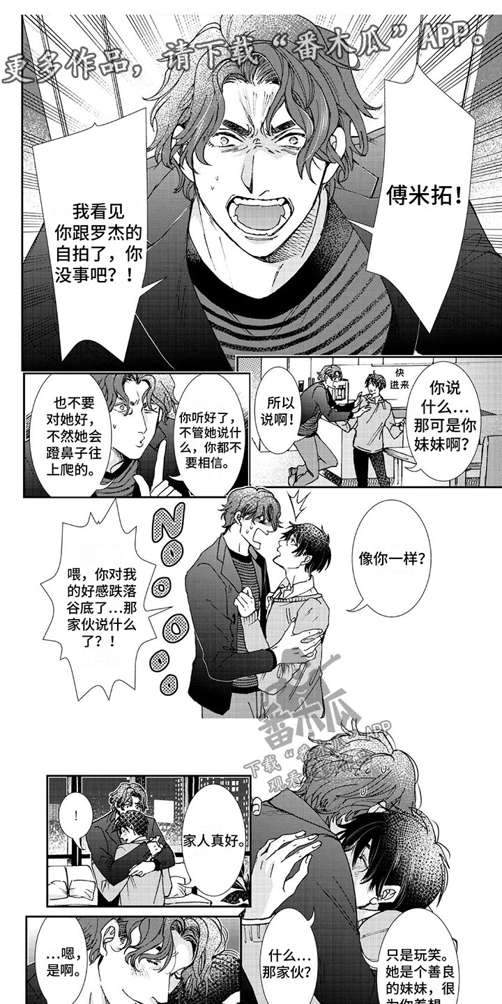 第10章：我还想要0