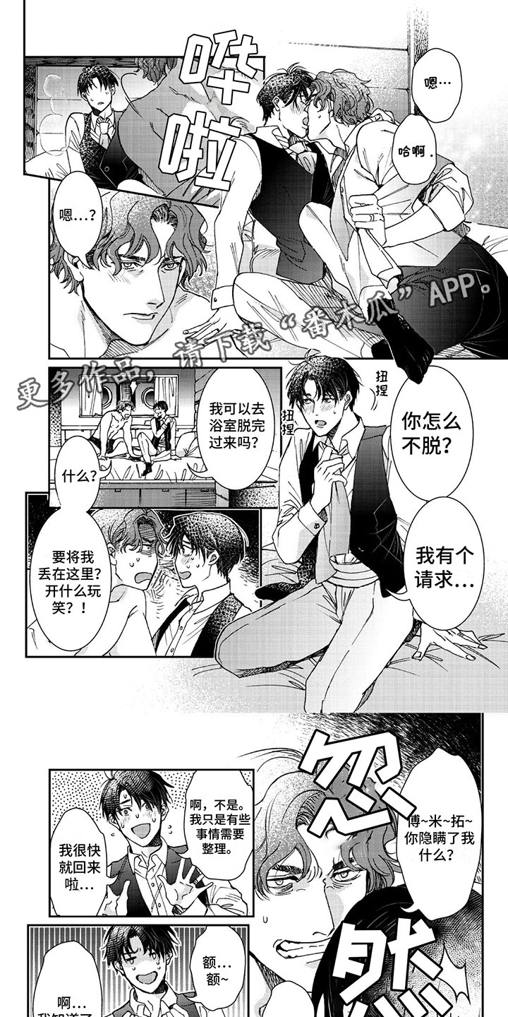 第24章： 白头到老0