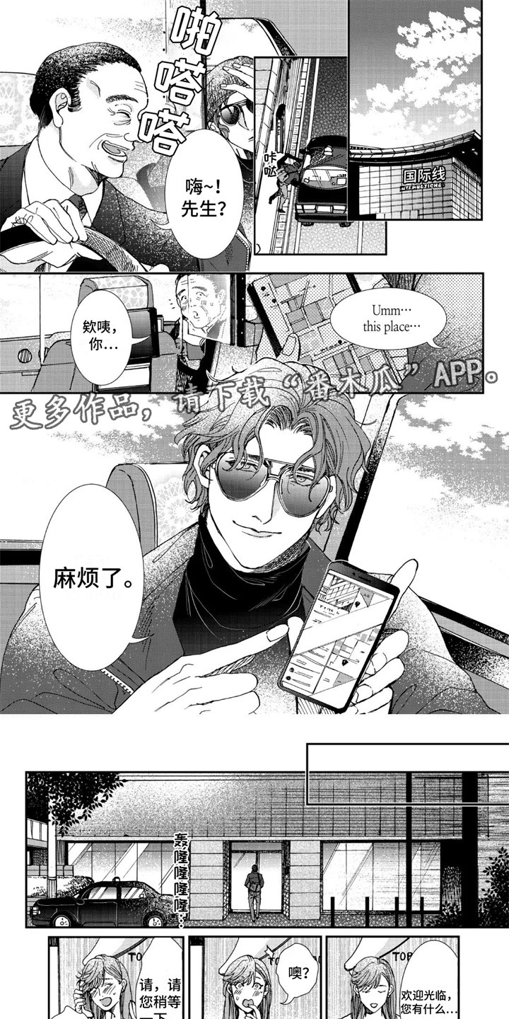 第17章：擦肩而过0