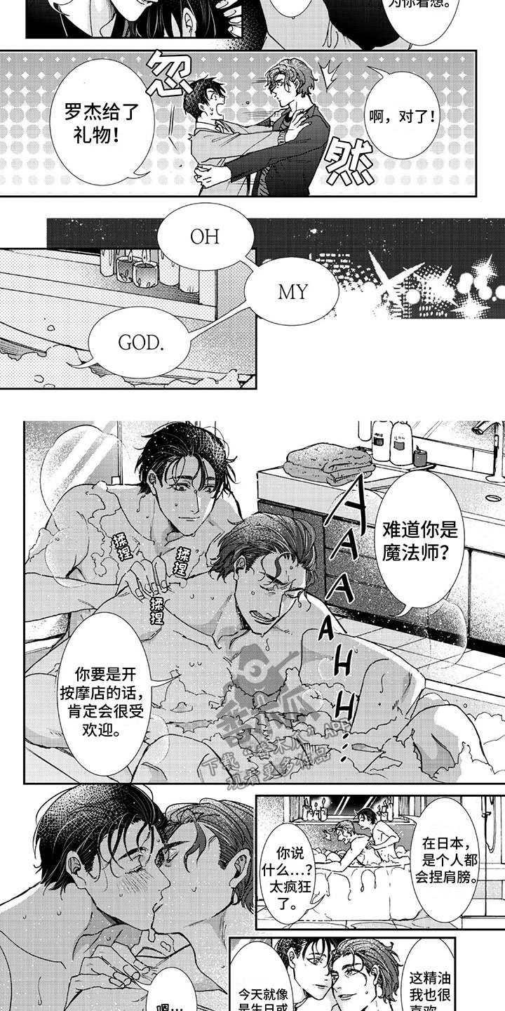 第10章：我还想要1