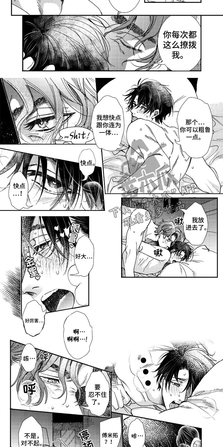 第19章：秘密场所1